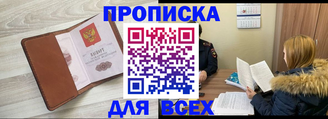 пропишу в квартире в Ардоне