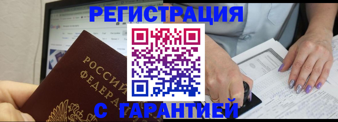 регистрация для школы в Ардоне